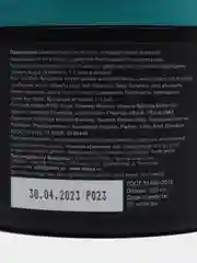 Compliment ARGAN OIL & CERAMIDES Маска питательная для сухих и ослабленных волос 300 мл