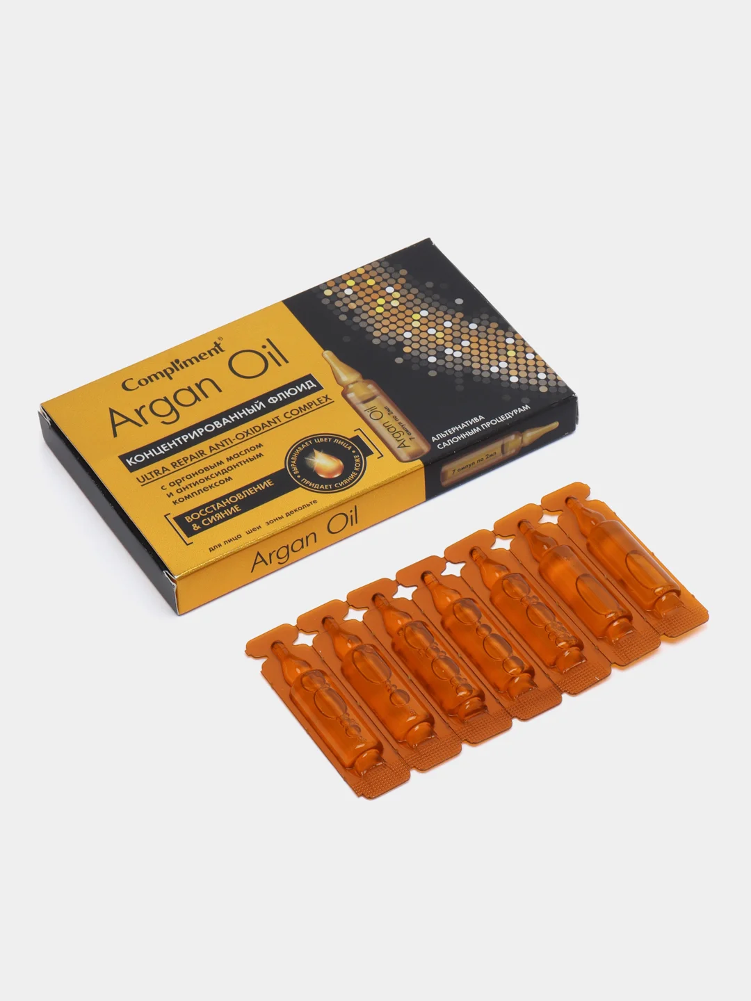 Compliment Argan Oil Флюид концентрированный для лица шеи и зоны декольте 7 х 2 мл