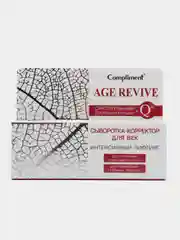 Compliment Age Revive Сыворотка-корректор для век "Лифтинг", 25 мл