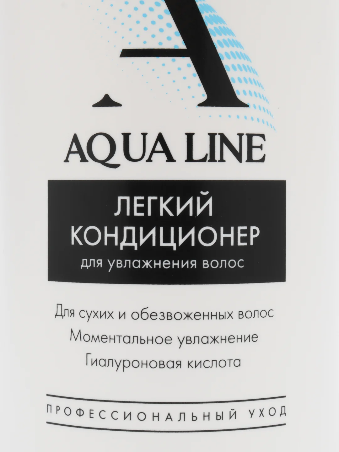 Compliment Professional Aqua Line Легкий кондиционер для увлажнения волос, 750 мл
