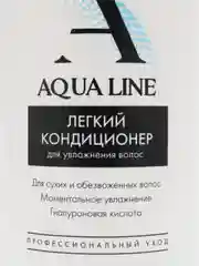Compliment Professional Aqua Line Легкий кондиционер для увлажнения волос, 750 мл