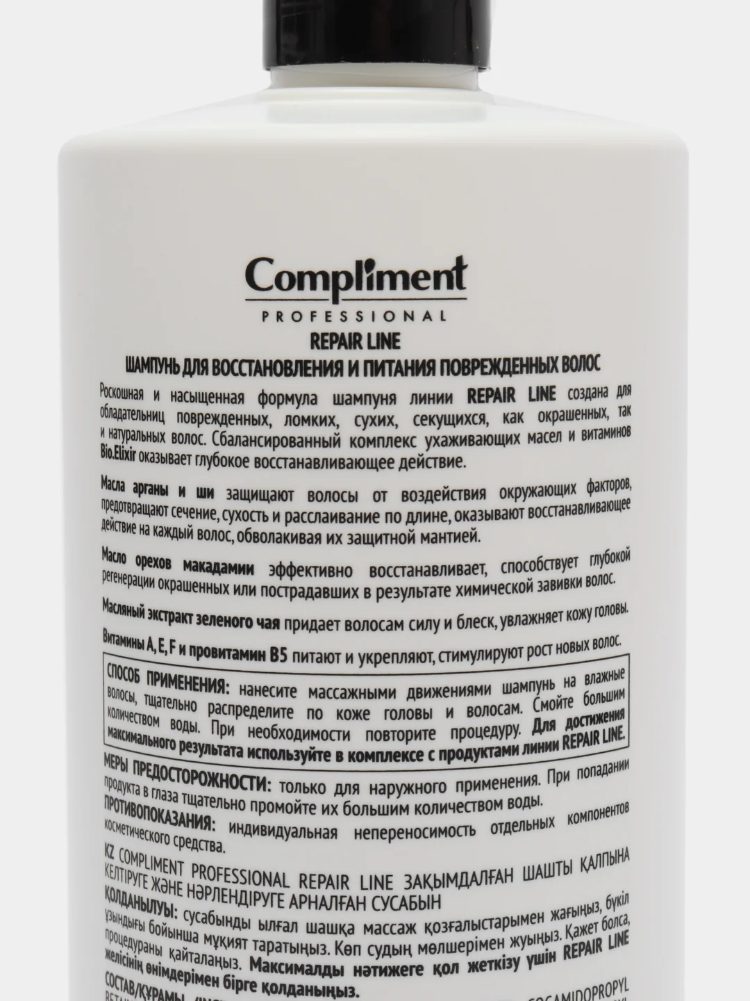 Compliment Professional шампунь для восстановления и питания поврежденных волос, 1000 мл
