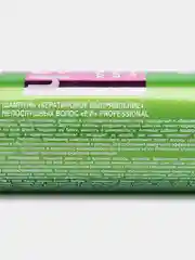 Шампунь EVI professional Кератиновый для выпрямления непослушных волос, 250 мл