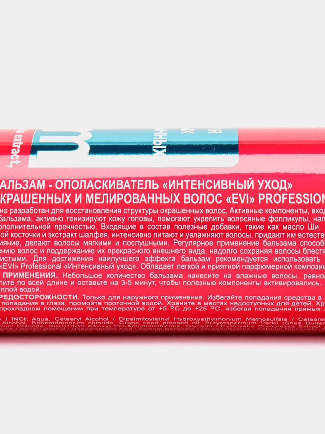 Бальзам-ополаскиватель EVI professional, Интенсивный Уход, для окрашенных волос, 250 мл