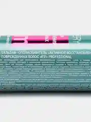 Бальзам EVI professional "Активное Восстановление", для поврежденных волос, 250 мл