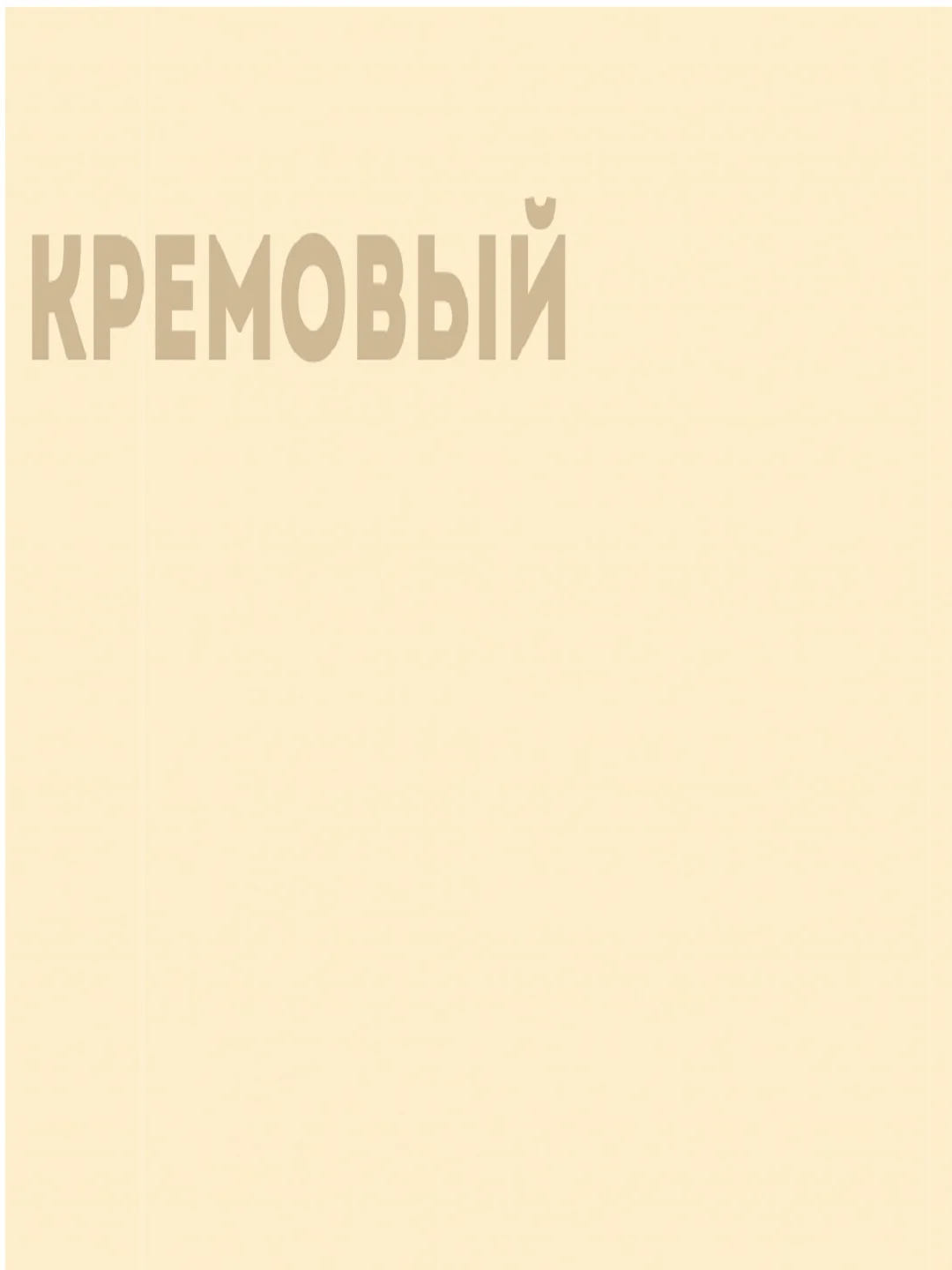 Лимонный комплект настенных полок Matic Квадрат