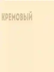 Лимонный комплект настенных полок Matic Квадрат