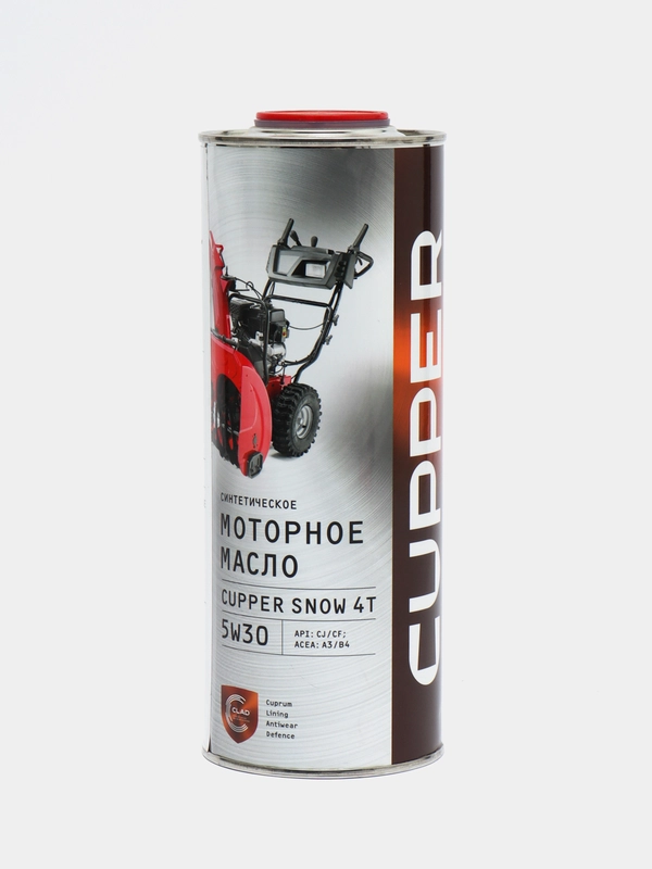 Масло моторное для снегоуборочной техники CUPPER 5W30, 1 л