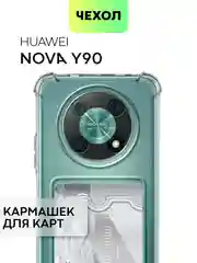 Противоударный чехол BROSCORP для Huawei Nova Y90, силиконовый с карманом для карт
