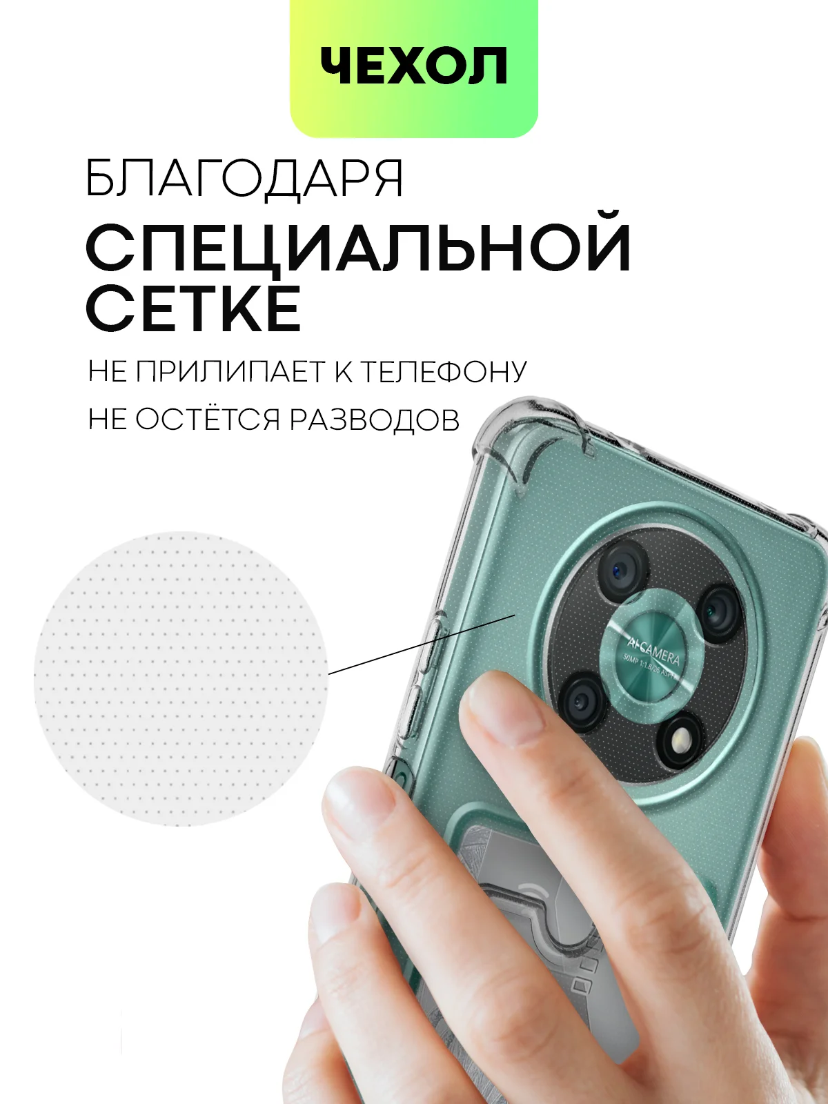 Противоударный чехол BROSCORP для Huawei Nova Y90, силиконовый с карманом для карт