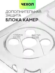 Противоударный чехол BROSCORP для Huawei Nova Y90, силиконовый с карманом для карт