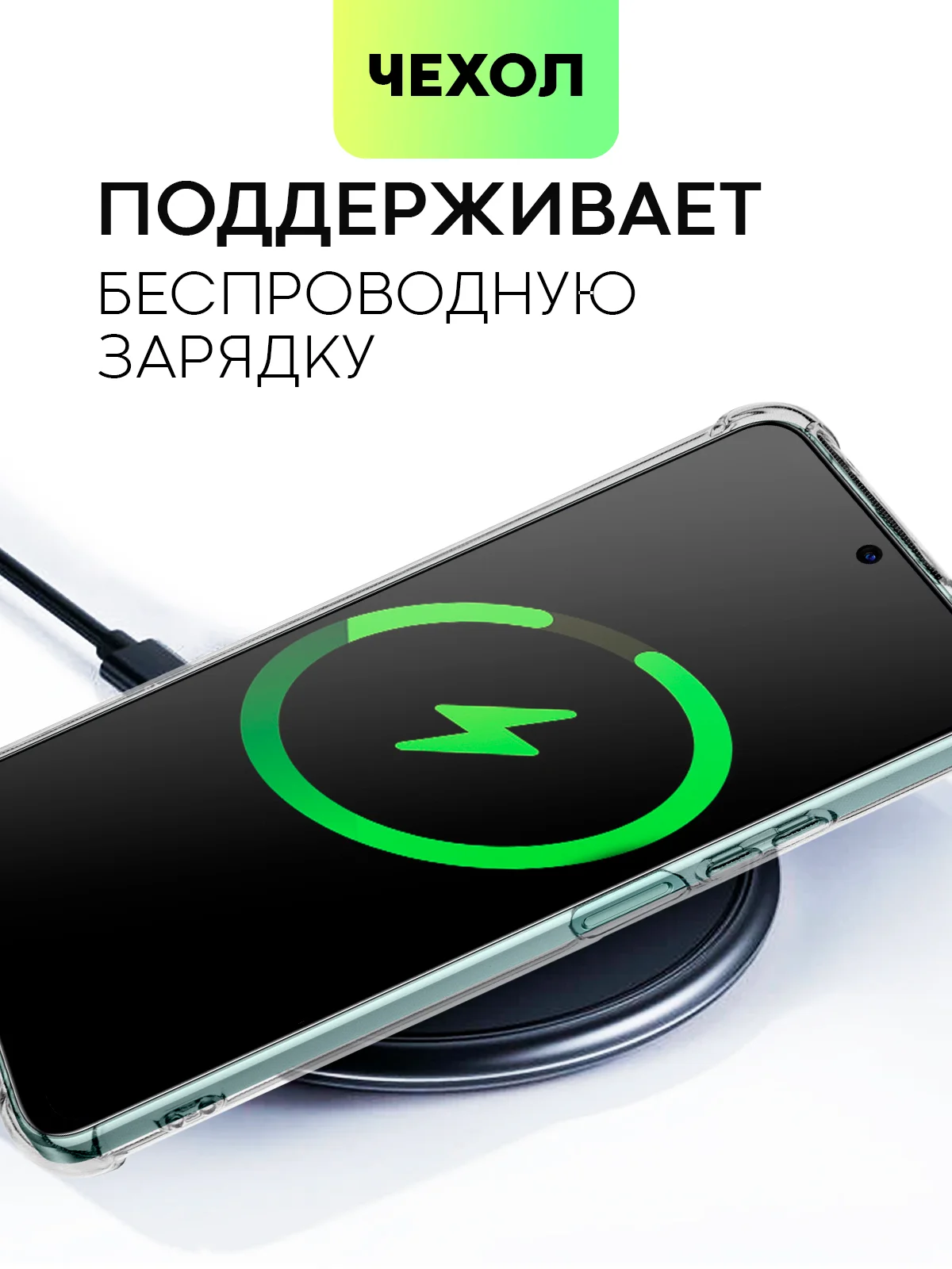 Противоударный чехол BROSCORP для Huawei Nova Y90, силиконовый с карманом для карт