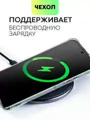 Противоударный чехол BROSCORP для Huawei Nova Y90, силиконовый с карманом для карт