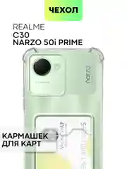 Противоударный чехол BROSCORP для Realme Narzo 50i Prime, C30S, C30 силиконовый с карманом