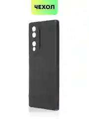 Чехол BROSCORP для Honor 70, матовый, силиконовый, тонкий, бортик вокруг камер