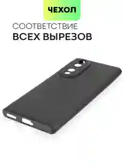 Чехол BROSCORP для Honor 70, матовый, силиконовый, тонкий, бортик вокруг камер