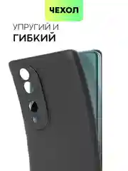 Чехол BROSCORP для Honor 70, матовый, силиконовый, тонкий, бортик вокруг камер