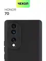 Чехол BROSCORP для Honor 70, матовый, силиконовый, тонкий, бортик вокруг камер