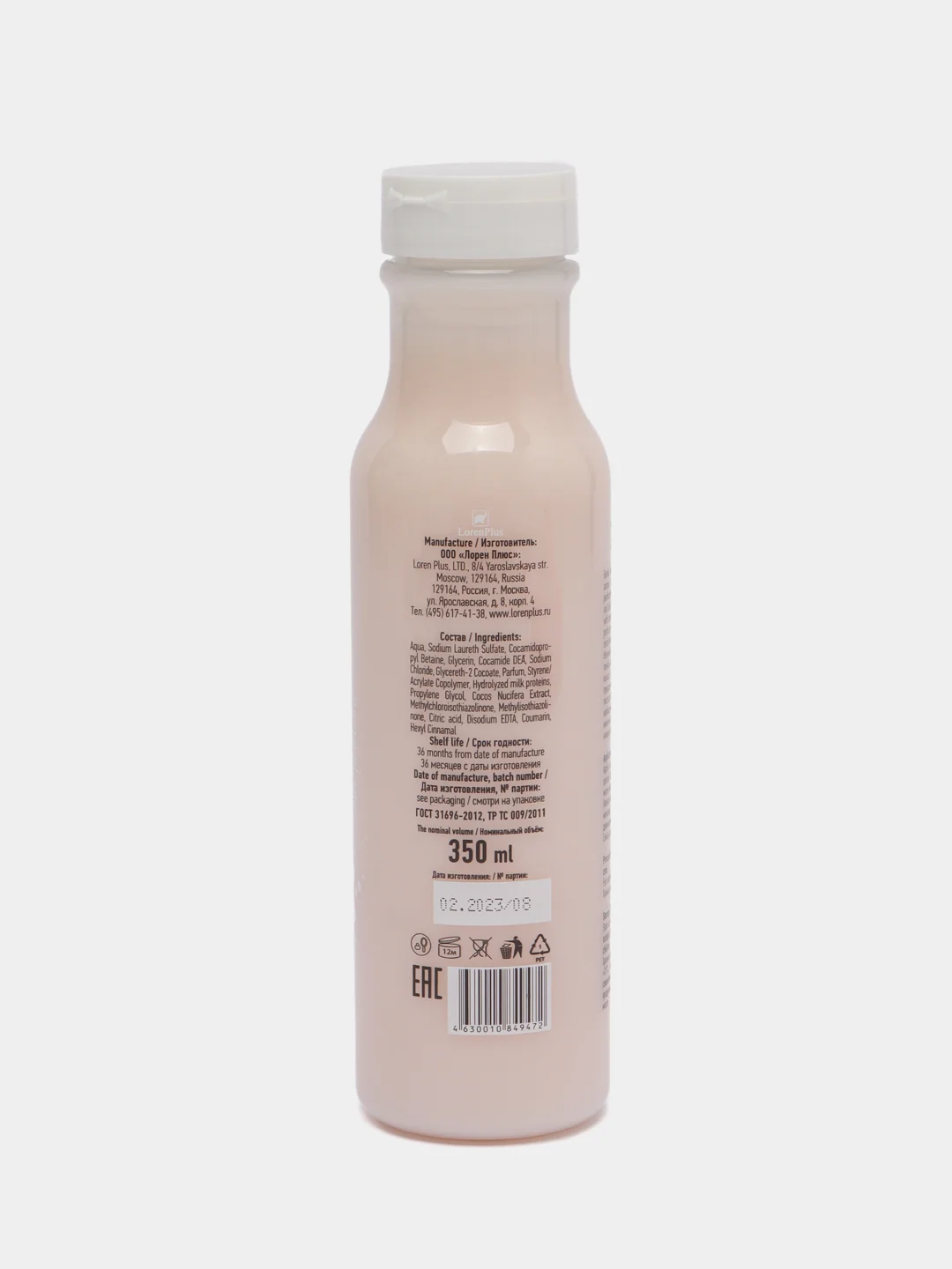 Гель-шейк VitaMilk для душа, "Кокос и молоко", 350 мл