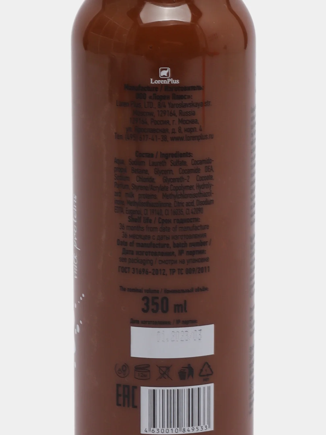 Гель-шейк VitaMilk, для душа, Шоколад и молоко, 350 мл