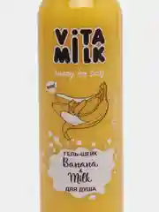 Гель для душа VitaMilk-шейк, Банан и молоко, 350 мл