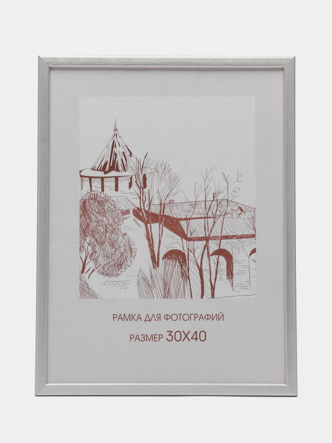 Серебряный фоторамка 30 х 40 А3 сосна, С14