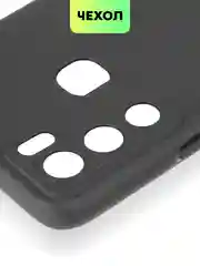 Чехол матовый силиконовый BROSCORP для Infinix Hot 12i, бортик вокруг камер