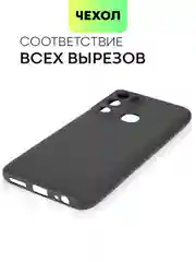 Чехол матовый силиконовый BROSCORP для Infinix Hot 12i, бортик вокруг камер