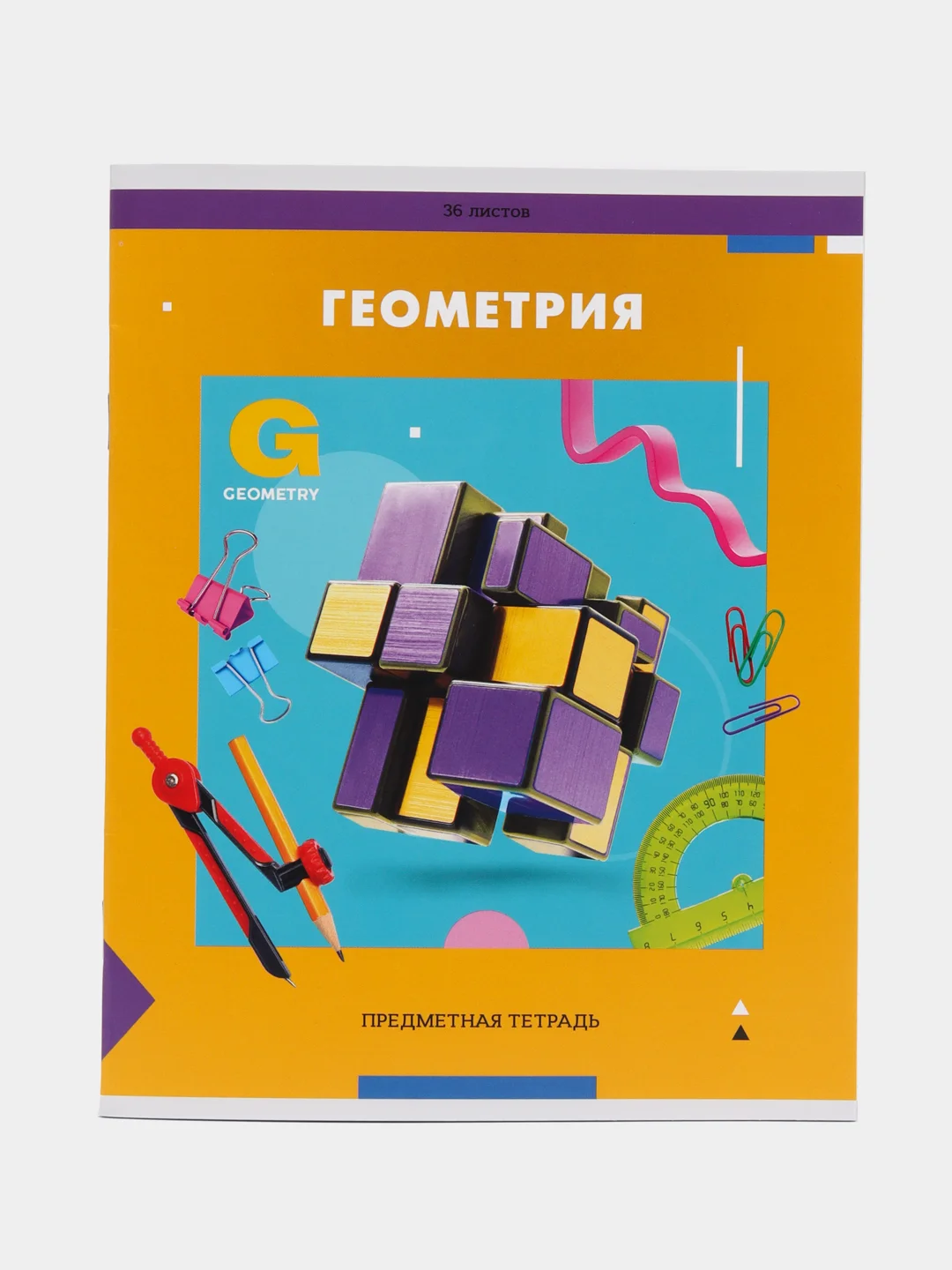 Желтый тетрадь предметная "Пять в квадрате"