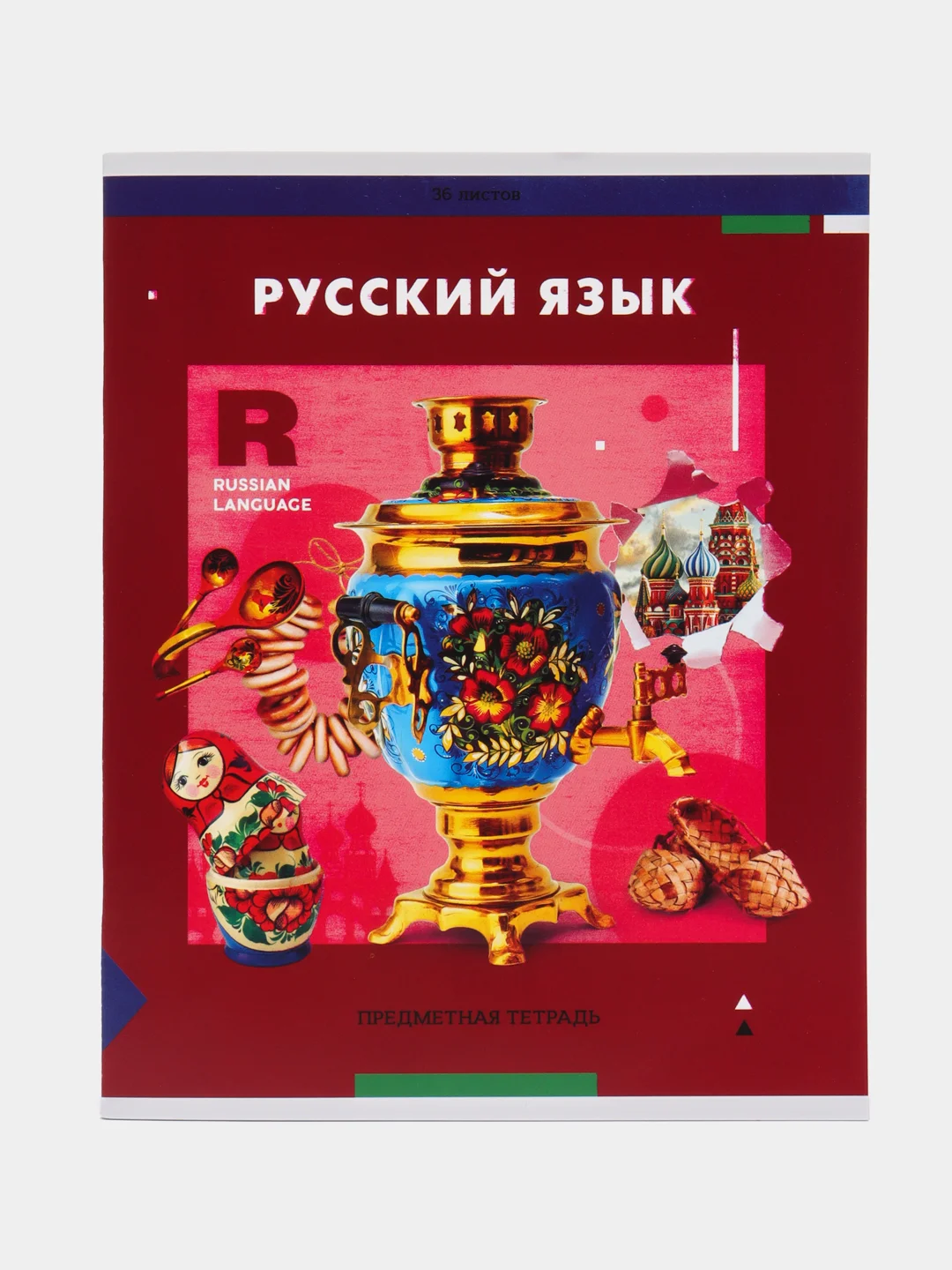 Красный тетрадь предметная "Пять в квадрате"