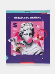 Фиолетовый тетрадь предметная "Пять в квадрате"