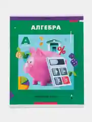 Зеленый тетрадь предметная "Пять в квадрате"