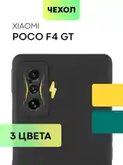 Чехол BROSCORP для Xiaomi Poco F4 GT, матовый, силиконовый, тонкий, бортик вокруг камер