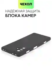 Чехол BROSCORP для Xiaomi Poco F4 GT, матовый, силиконовый, тонкий, бортик вокруг камер