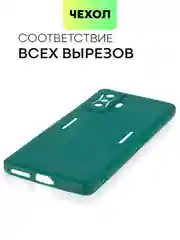 Чехол BROSCORP для Xiaomi Poco F4 GT, матовый, силиконовый, тонкий, бортик вокруг камер
