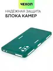 Чехол BROSCORP для Xiaomi Poco F4 GT, матовый, силиконовый, тонкий, бортик вокруг камер