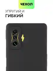 Чехол BROSCORP для Xiaomi Poco F4 GT, матовый, силиконовый, тонкий, бортик вокруг камер