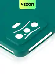 Чехол BROSCORP для Xiaomi Poco F4 GT, матовый, силиконовый, тонкий, бортик вокруг камер