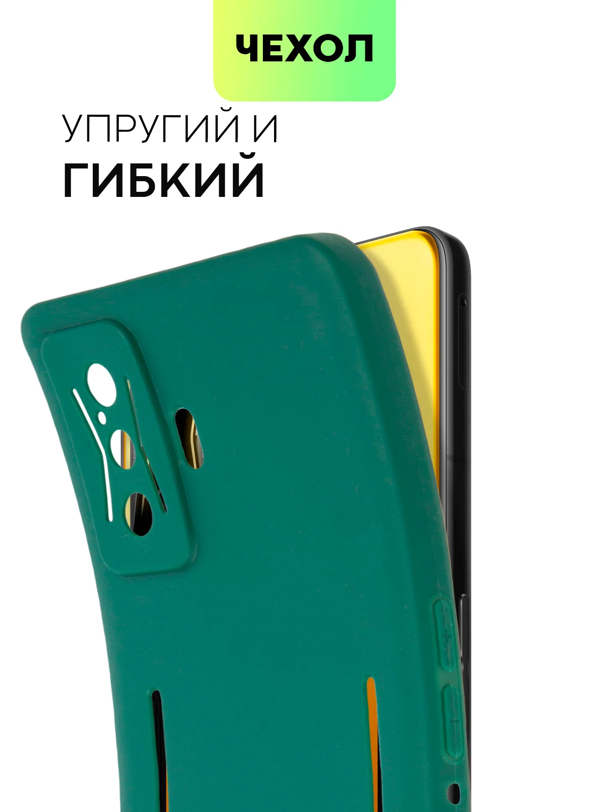 Чехол BROSCORP для Xiaomi Poco F4 GT, матовый, силиконовый, тонкий, бортик вокруг камер