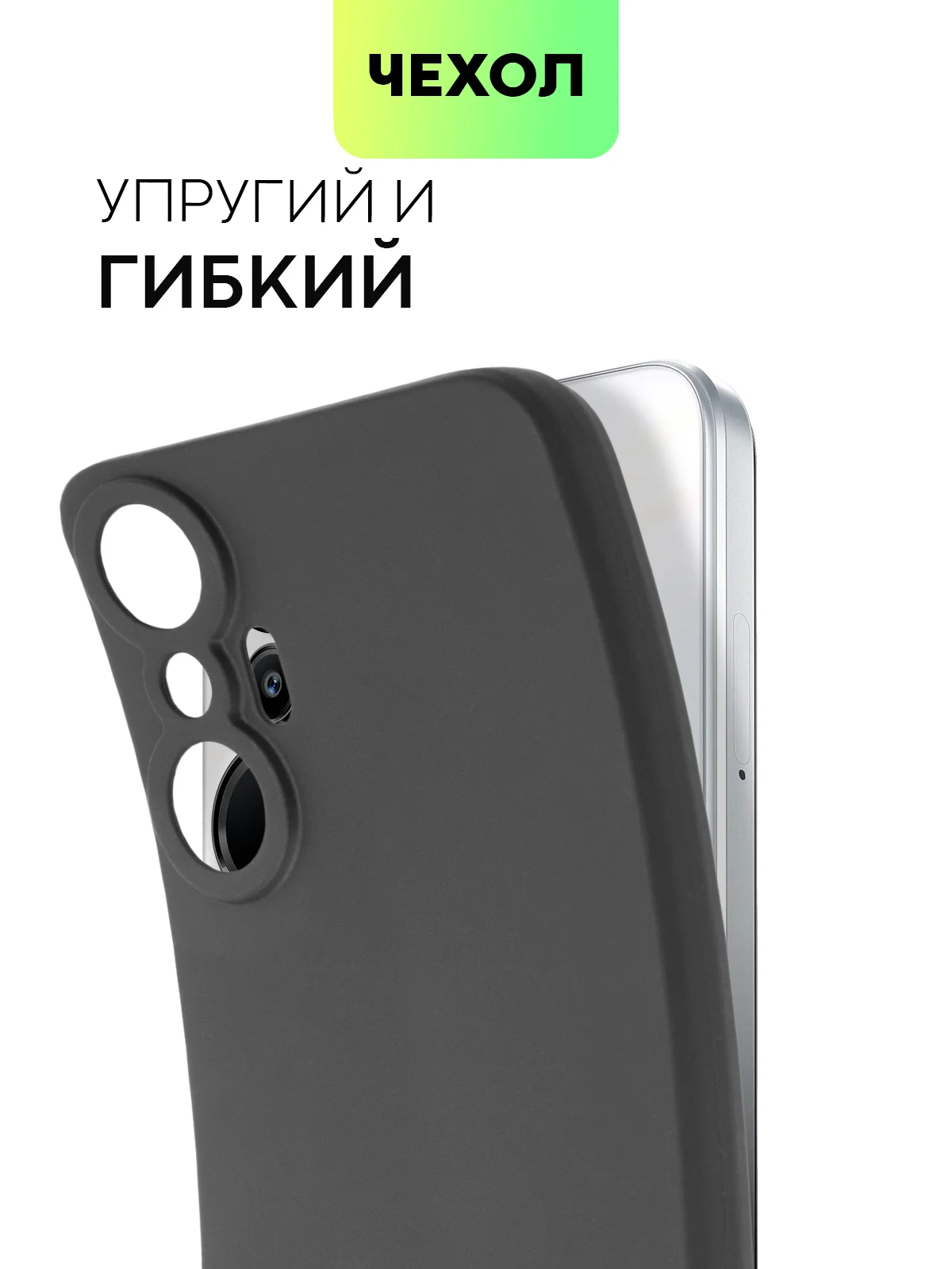 Противоударный чехол BROSCORP для Infinix Hot 20S силиконовый с усиленными углами