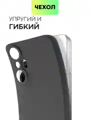 Противоударный чехол BROSCORP для Infinix Hot 20S силиконовый с усиленными углами