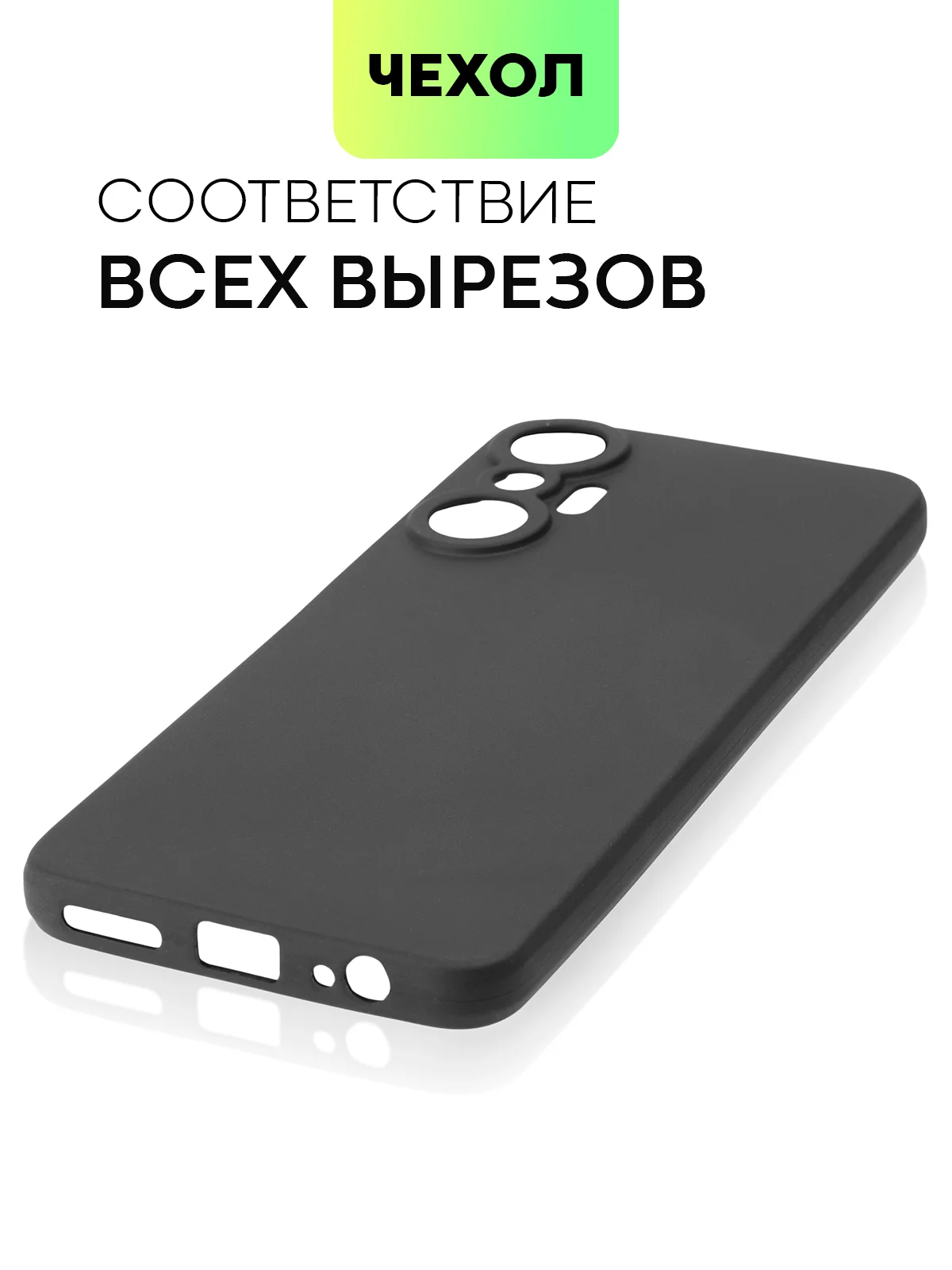 Противоударный чехол BROSCORP для Infinix Hot 20S силиконовый с усиленными углами