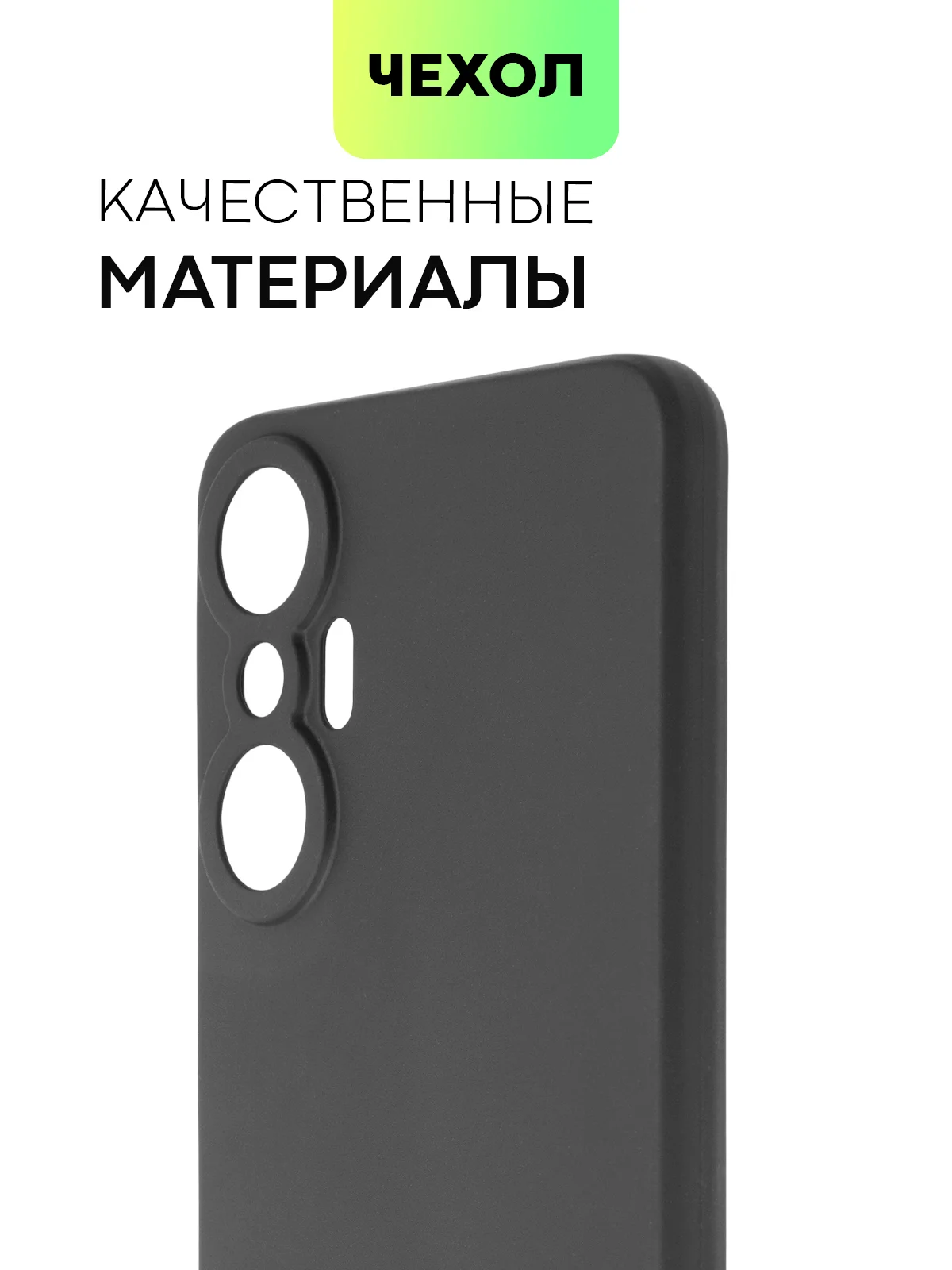 Противоударный чехол BROSCORP для Infinix Hot 20S силиконовый с усиленными углами