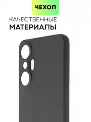 Противоударный чехол BROSCORP для Infinix Hot 20S силиконовый с усиленными углами
