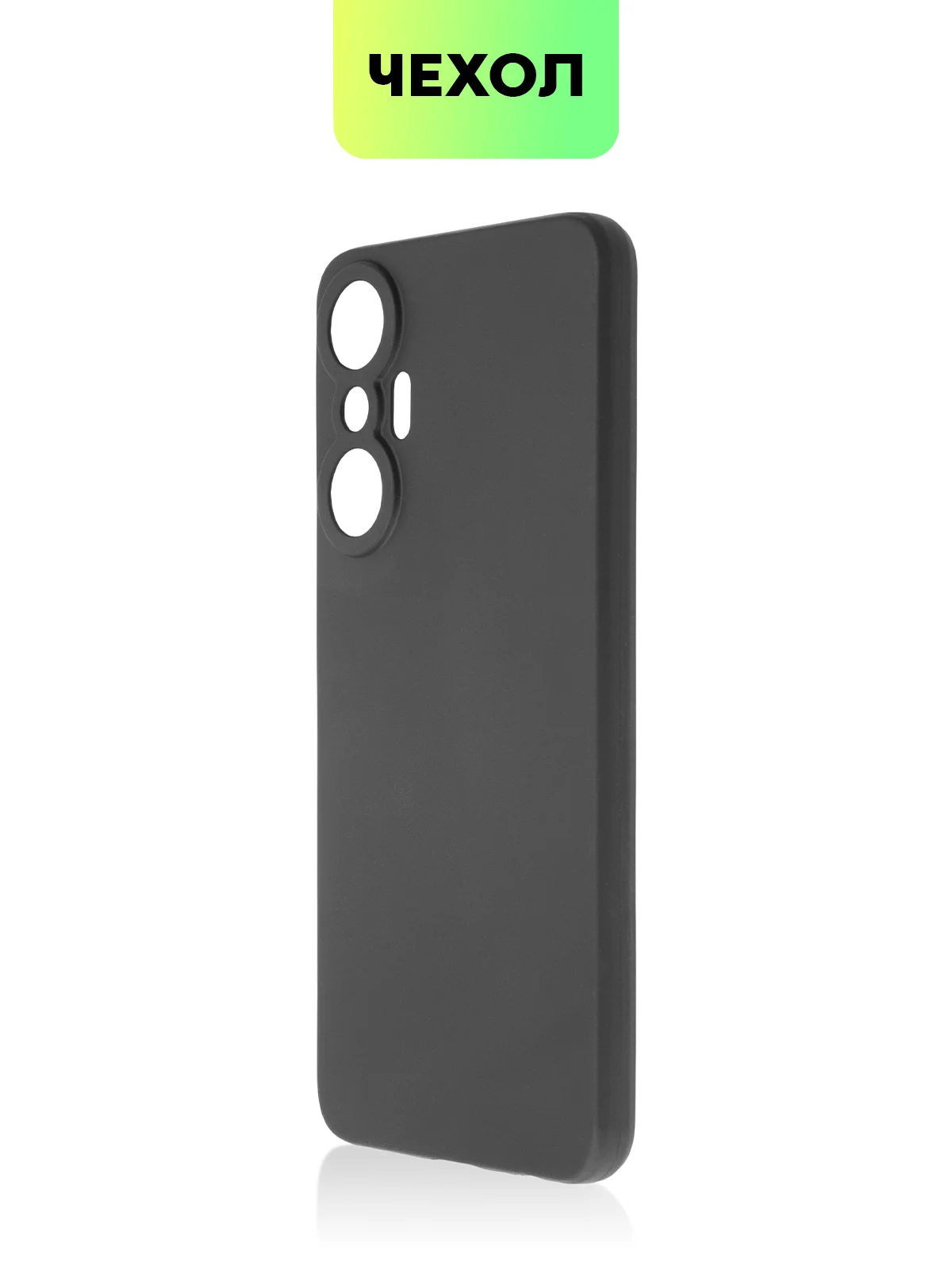 Противоударный чехол BROSCORP для Infinix Hot 20S силиконовый с усиленными углами