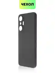 Противоударный чехол BROSCORP для Infinix Hot 20S силиконовый с усиленными углами