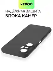 Противоударный чехол BROSCORP для Infinix Hot 20S силиконовый с усиленными углами