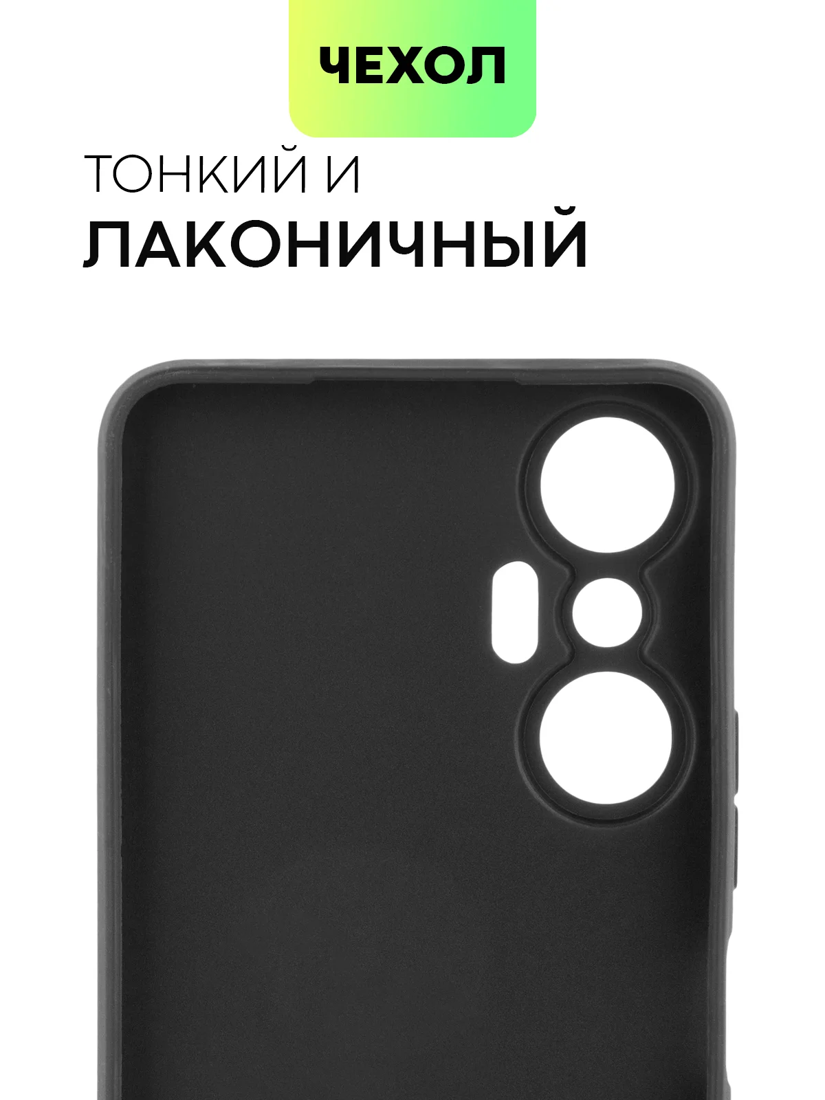 Противоударный чехол BROSCORP для Infinix Hot 20S силиконовый с усиленными углами