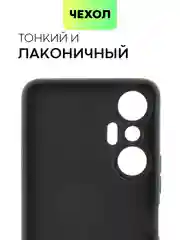 Противоударный чехол BROSCORP для Infinix Hot 20S силиконовый с усиленными углами