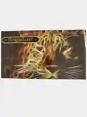Конверт для денег 9 x 16,6 см, набор 5 шт